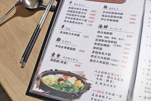 【新莊美食】なべNabe日式火鍋.燒烤-手臂般巨大明蝦及比臉大三倍帝王蟹火鍋店