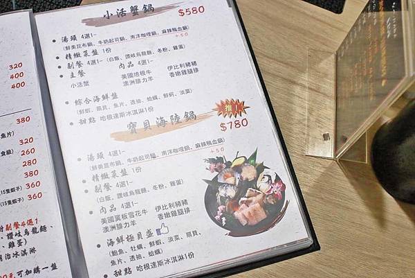 【新莊美食】なべNabe日式火鍋.燒烤-手臂般巨大明蝦及比臉大三倍帝王蟹火鍋店