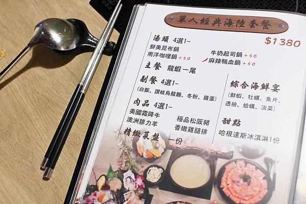 【新莊美食】なべNabe日式火鍋.燒烤-手臂般巨大明蝦及比臉大三倍帝王蟹火鍋店