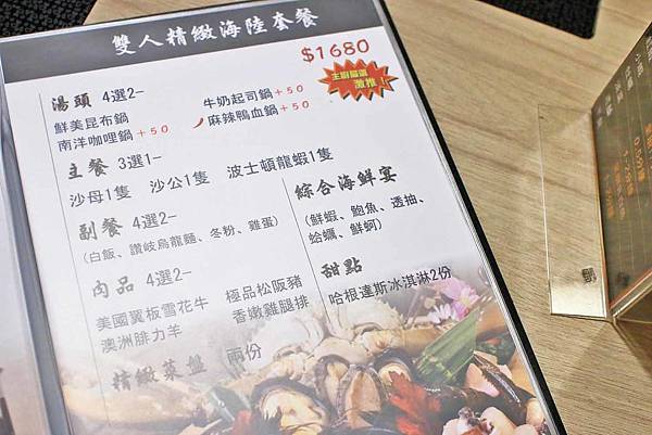 【新莊美食】なべNabe日式火鍋.燒烤-手臂般巨大明蝦及比臉大三倍帝王蟹火鍋店