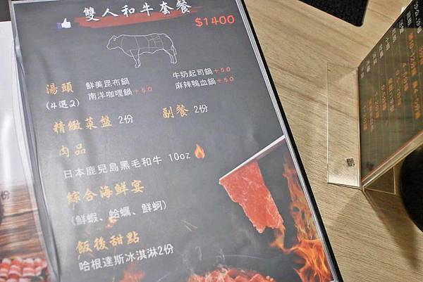 【新莊美食】なべNabe日式火鍋.燒烤-手臂般巨大明蝦及比臉大三倍帝王蟹火鍋店