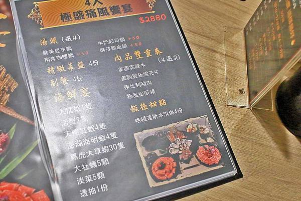 【新莊美食】なべNabe日式火鍋.燒烤-手臂般巨大明蝦及比臉大三倍帝王蟹火鍋店