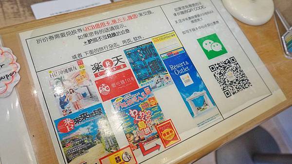 【沖繩購物】沖繩Outlet購物城 ASHIBINAA-沖繩旅遊必逛OUTLET購物行程