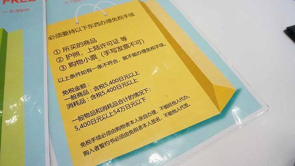 【沖繩購物】沖繩Outlet購物城 ASHIBINAA-沖繩旅遊必逛OUTLET購物行程