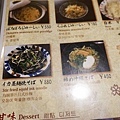 【沖繩美食】Ryukyu Sabo Ashibiuna 琉球茶房-沖繩在地料理的庭園式餐廳