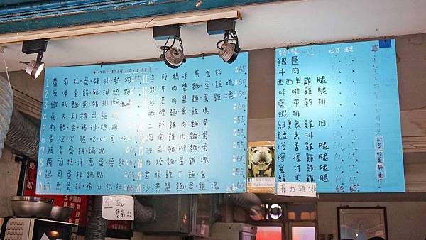 【台北美食】華國早餐店-無時無刻都大排長龍的超強排隊美食