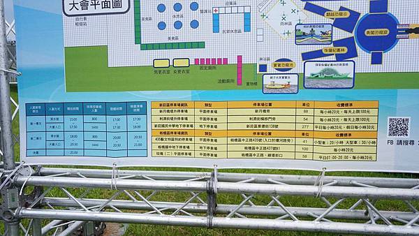 2019新月水道節，免門票讓你免費玩大型水上遊樂設施及超高樓層滑水道