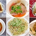 忠孝復興捷運站推薦好吃的美食、小吃、餐廳-懶人包