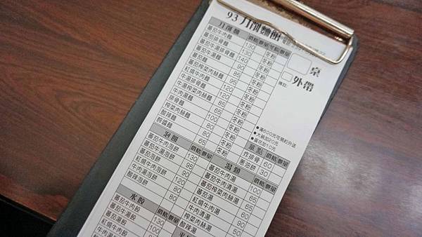 【台北美食】93蕃茄牛肉麵-好吃到爆表的必吃美食店家