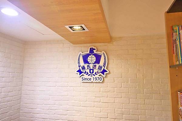 【激發潛能！提升閱讀及專注力快速又有效的方法】楊氏速讀記憶班，專業教材、強化學習，讓學習力事半功倍增加自我能力、幼童班及成人班熱烈報名!