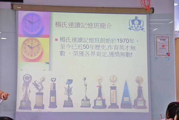 【激發潛能！提升閱讀及專注力快速又有效的方法】楊氏速讀記憶班，專業教材、強化學習，讓學習力事半功倍增加自我能力、幼童班及成人班熱烈報名!