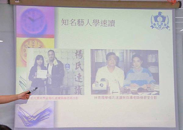 【激發潛能！提升閱讀及專注力快速又有效的方法】楊氏速讀記憶班，專業教材、強化學習，讓學習力事半功倍增加自我能力、幼童班及成人班熱烈報名!