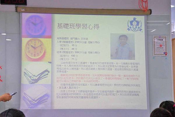 【激發潛能！提升閱讀及專注力快速又有效的方法】楊氏速讀記憶班，專業教材、強化學習，讓學習力事半功倍增加自我能力、幼童班及成人班熱烈報名!