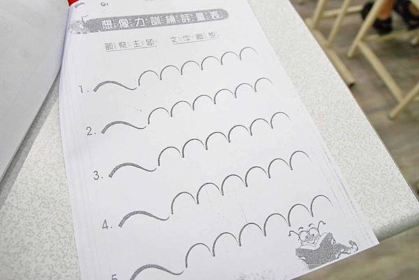 【激發潛能！提升閱讀及專注力快速又有效的方法】楊氏速讀記憶班，專業教材、強化學習，讓學習力事半功倍增加自我能力、幼童班及成人班熱烈報名!