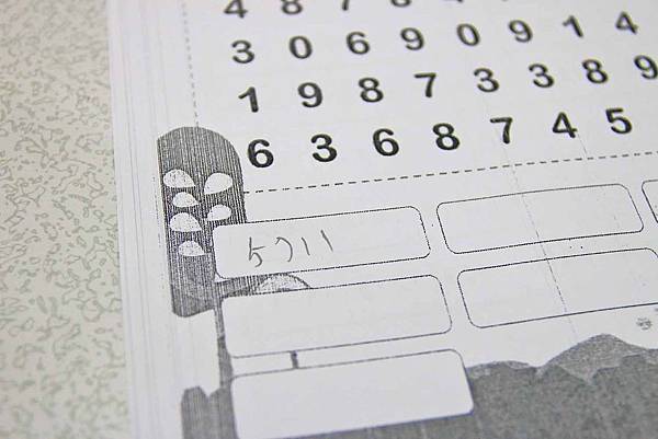 【激發潛能！提升閱讀及專注力快速又有效的方法】楊氏速讀記憶班，專業教材、強化學習，讓學習力事半功倍增加自我能力、幼童班及成人班熱烈報名!