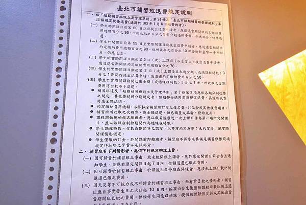 【激發潛能！提升閱讀及專注力快速又有效的方法】楊氏速讀記憶班，專業教材、強化學習，讓學習力事半功倍增加自我能力、幼童班及成人班熱烈報名!