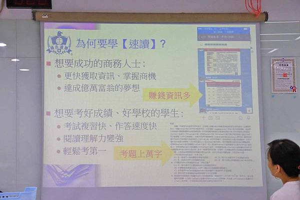 【激發潛能！提升閱讀及專注力快速又有效的方法】楊氏速讀記憶班，專業教材、強化學習，讓學習力事半功倍增加自我能力、幼童班及成人班熱烈報名!