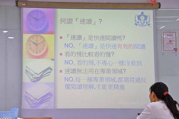 【激發潛能！提升閱讀及專注力快速又有效的方法】楊氏速讀記憶班，專業教材、強化學習，讓學習力事半功倍增加自我能力、幼童班及成人班熱烈報名!