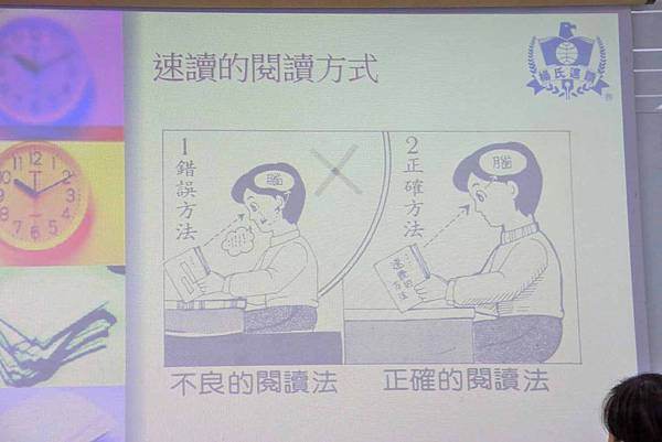 【激發潛能！提升閱讀及專注力快速又有效的方法】楊氏速讀記憶班，專業教材、強化學習，讓學習力事半功倍增加自我能力、幼童班及成人班熱烈報名!