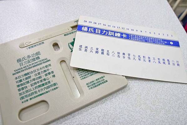 【激發潛能！提升閱讀及專注力快速又有效的方法】楊氏速讀記憶班，專業教材、強化學習，讓學習力事半功倍增加自我能力、幼童班及成人班熱烈報名!