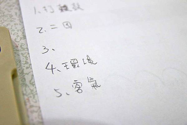 【激發潛能！提升閱讀及專注力快速又有效的方法】楊氏速讀記憶班，專業教材、強化學習，讓學習力事半功倍增加自我能力、幼童班及成人班熱烈報名!