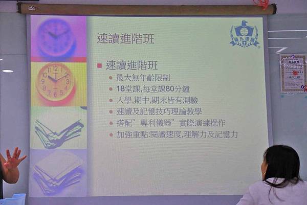 【激發潛能！提升閱讀及專注力快速又有效的方法】楊氏速讀記憶班，專業教材、強化學習，讓學習力事半功倍增加自我能力、幼童班及成人班熱烈報名!