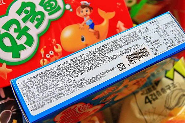 【宅配零食】寶貝女孩箱-超過十種不同口味異國零食、餅乾大集合！還有機會獲得賓士、馬爾地夫、沙巴豪華旅遊、GOGORO等大獎哦！