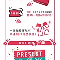 【宅配零食】寶貝女孩箱-超過十種不同口味異國零食、餅乾大集合！還有機會獲得賓士、馬爾地夫、沙巴豪華旅遊、GOGORO等大獎哦！