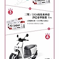 【宅配零食】寶貝女孩箱-超過十種不同口味異國零食、餅乾大集合！還有機會獲得賓士、馬爾地夫、沙巴豪華旅遊、GOGORO等大獎哦！