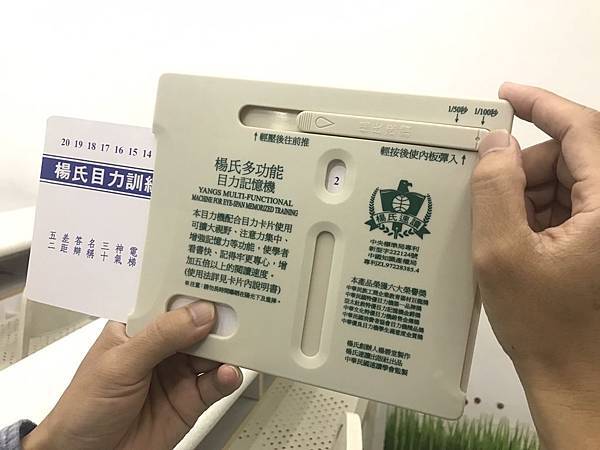 【激發潛能！提升閱讀及專注力快速又有效的方法】楊氏速讀記憶班，專業教材、強化學習，讓學習力事半功倍增加自我能力、幼童班及成人班熱烈報名!