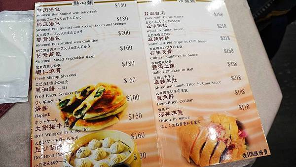 【台北美食】珍品小館-美味指數破表！老饕才知道的超隱密小餐館