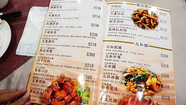 【台北美食】珍品小館-美味指數破表！老饕才知道的超隱密小餐館