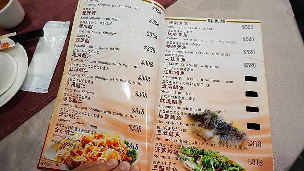 【台北美食】珍品小館-美味指數破表！老饕才知道的超隱密小餐館