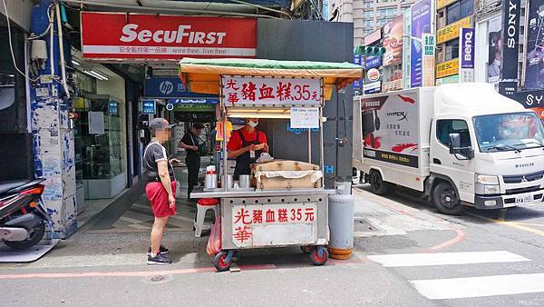 【台北美食】82巷光華豬血糕-網路極推的路邊攤美食