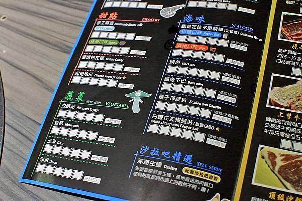 【台北美食】好客海鮮炭火燒肉-厚切牛舌、牛小排、橫膈膜等超過２００樣食材無限量吃到飽