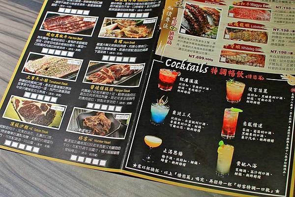 【台北美食】好客海鮮炭火燒肉-厚切牛舌、牛小排、橫膈膜等超過２００樣食材無限量吃到飽