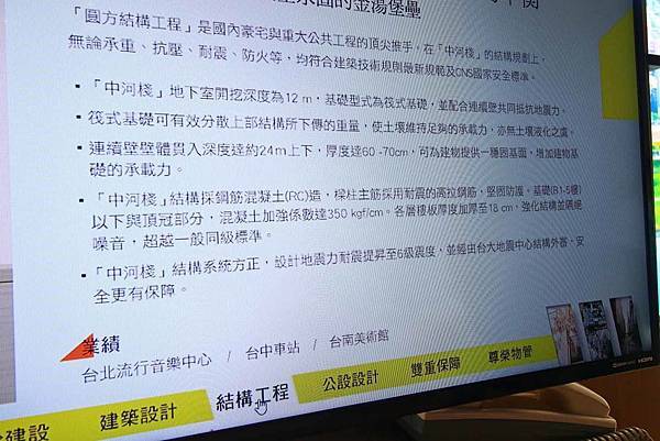 【中和建案】中河棧-中和捷運600米，樓下即是超商、全聯，臨近大潤發、迪卡儂超方便生活機能捷運宅