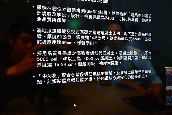 【中和建案】中河棧-中和捷運600米，樓下即是超商、全聯，臨近大潤發、迪卡儂超方便生活機能捷運宅
