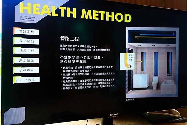 【中和建案】中河棧-中和捷運600米，樓下即是超商、全聯，臨近大潤發、迪卡儂超方便生活機能捷運宅