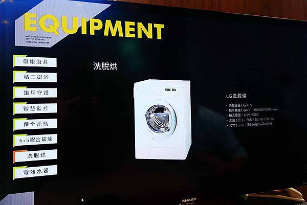 【中和建案】中河棧-中和捷運600米，樓下即是超商、全聯，臨近大潤發、迪卡儂超方便生活機能捷運宅