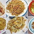 善導寺捷運站推薦好吃的美食、小吃、餐廳-懶人包