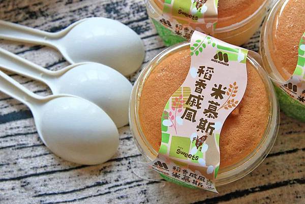 獨特的美味!米吐司、米餅乾、米慕斯蛋糕等多樣商品,顛覆你的印象!味道與口感不輸給麵粉,美味程度會讓你愛不釋手-新世代創意美食