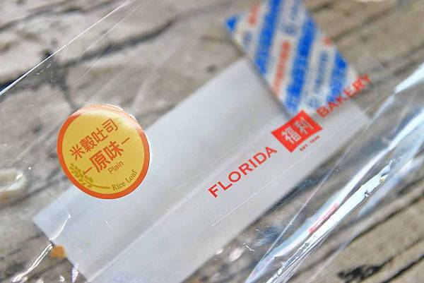 獨特的美味!米吐司、米餅乾、米慕斯蛋糕等多樣商品,顛覆你的印象!味道與口感不輸給麵粉,美味程度會讓你愛不釋手-新世代創意美食