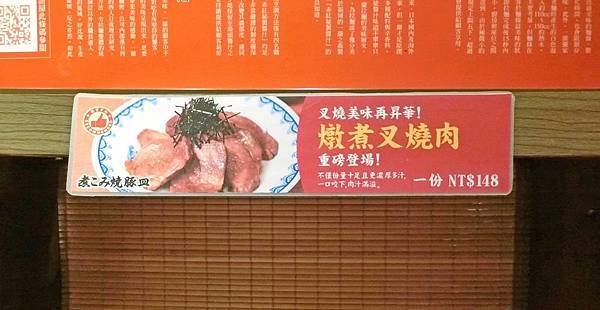 【台北美食】一蘭拉麵-不用到日本就可以吃到24小時全年無休拉麵店！
