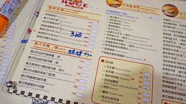 【台北美食】Huge Burger-不到200元就能吃到超高CP值美式漢堡套餐