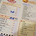 【台北美食】Huge Burger-不到200元就能吃到超高CP值美式漢堡套餐
