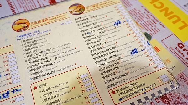 【台北美食】Huge Burger-不到200元就能吃到超高CP值美式漢堡套餐