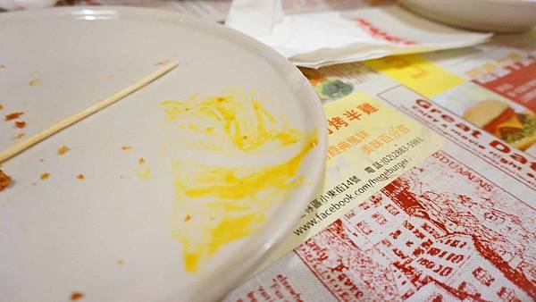 【台北美食】Huge Burger-不到200元就能吃到超高CP值美式漢堡套餐