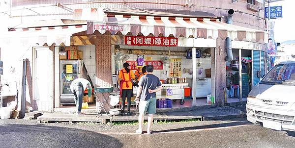 【宜蘭美食】頂埔阿嬤蔥油餅-從早上開到晚上的必吃美味蔥油餅