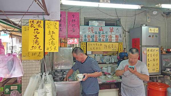 【台北美食】檸檬愛玉豆花-隱身在巷弄裡沒有招牌超級爆美味的豆花店